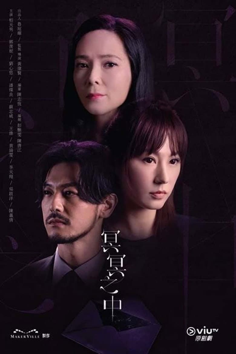 Episode 1
