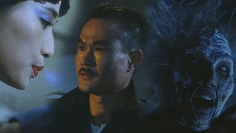 Magic Cop