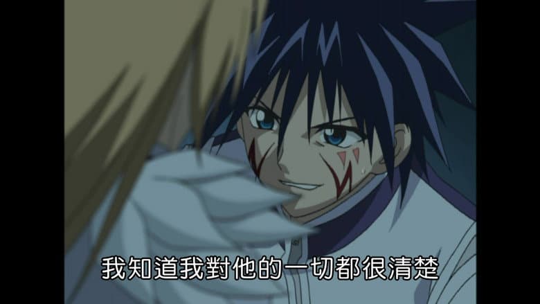 Phantom's Dream