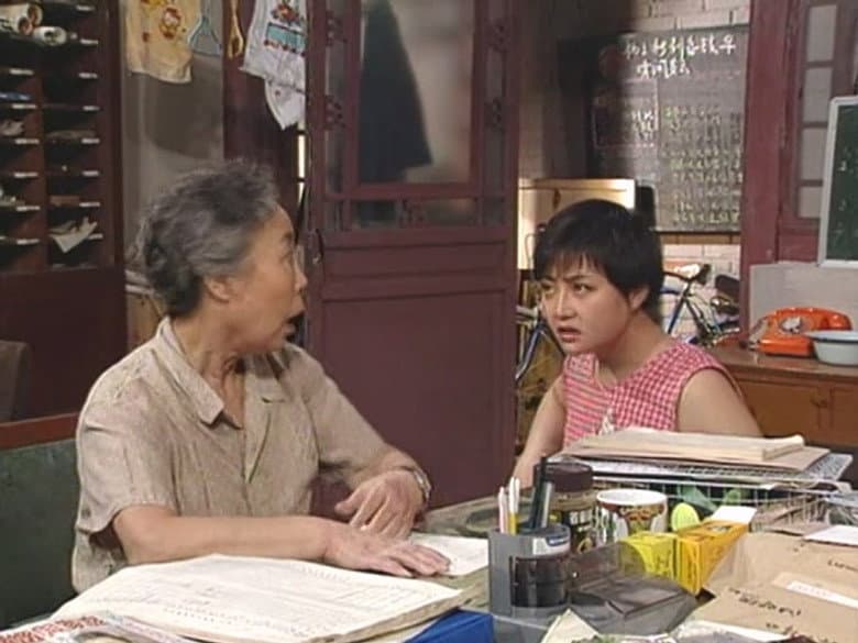 Episode 14