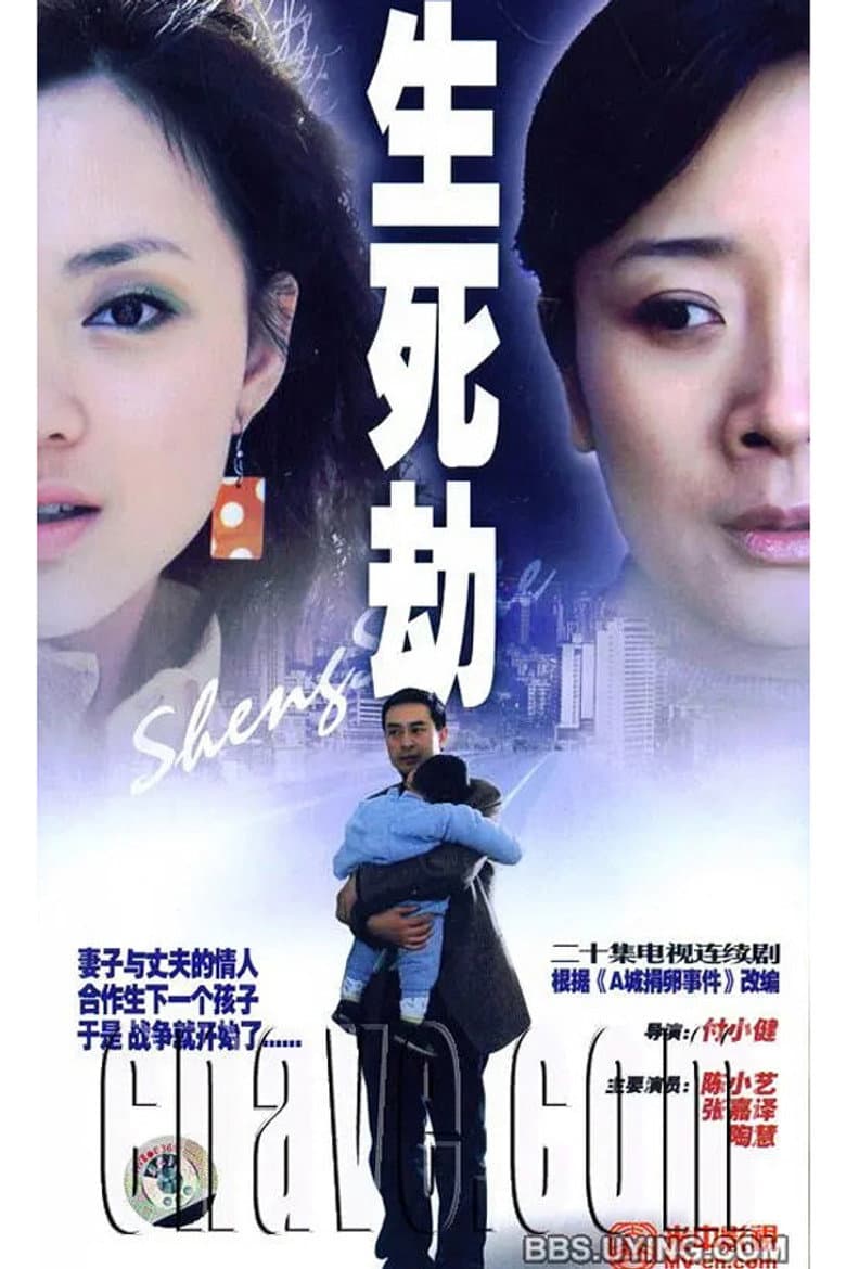 Episode 1