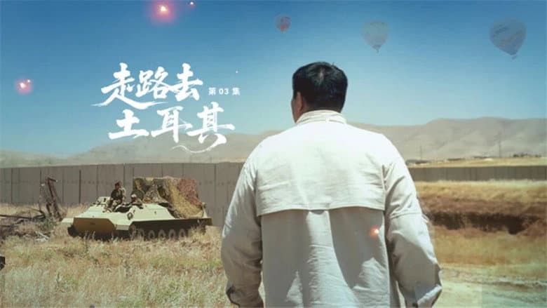 Episode 3