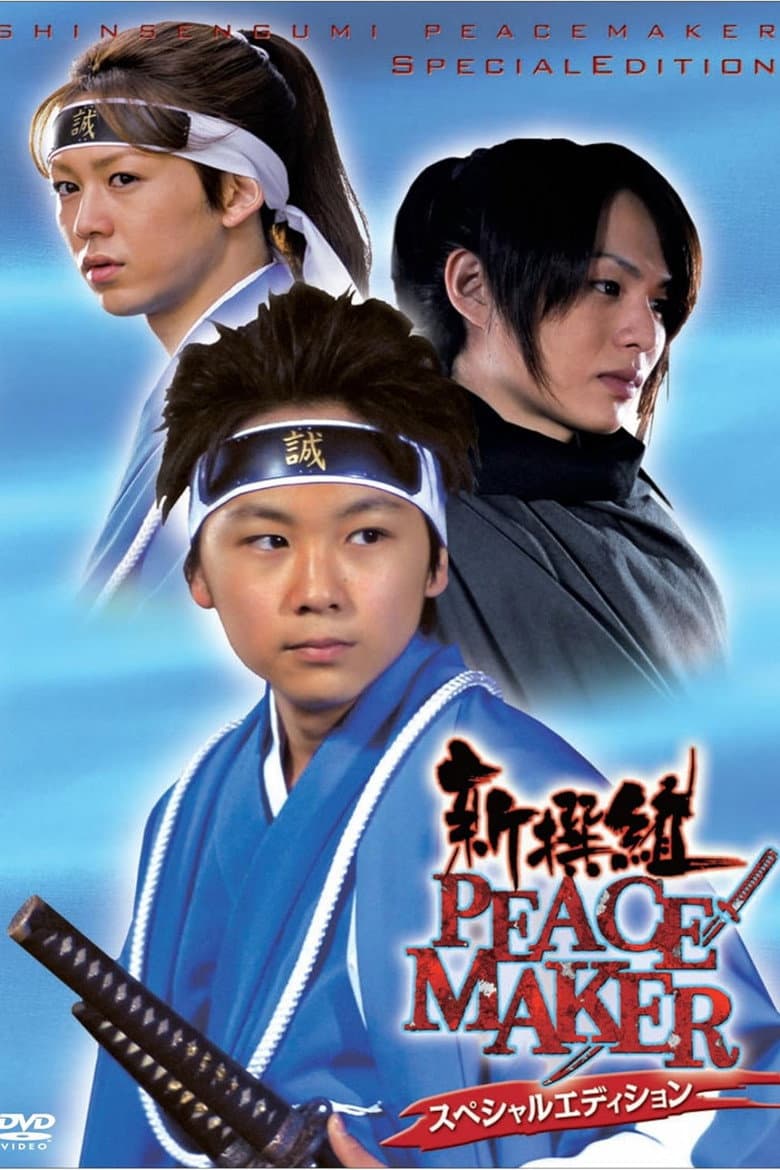 Episode 1