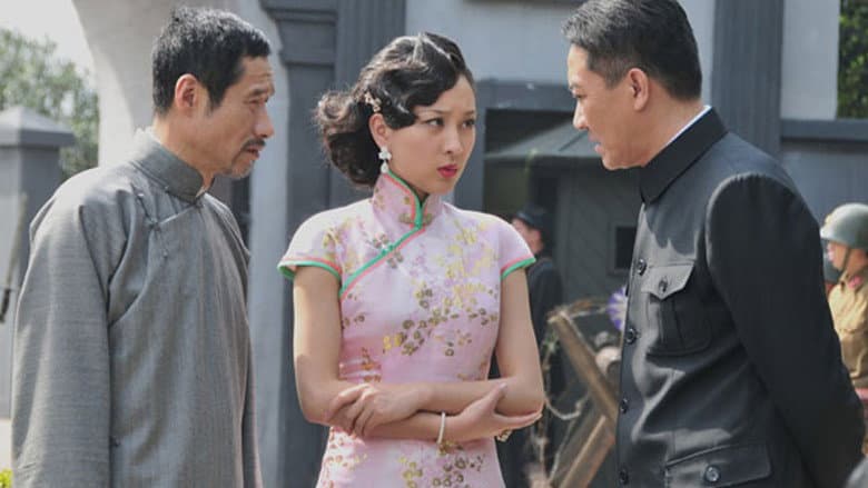 Cheongsam