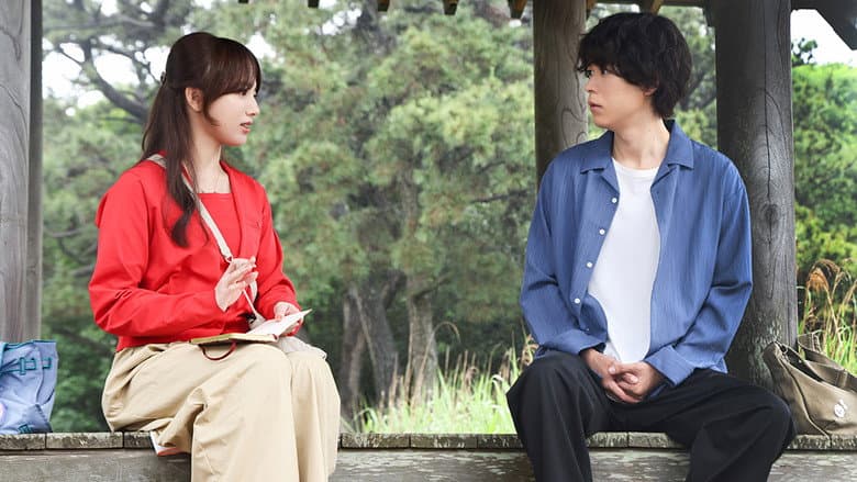 A Strategic Date