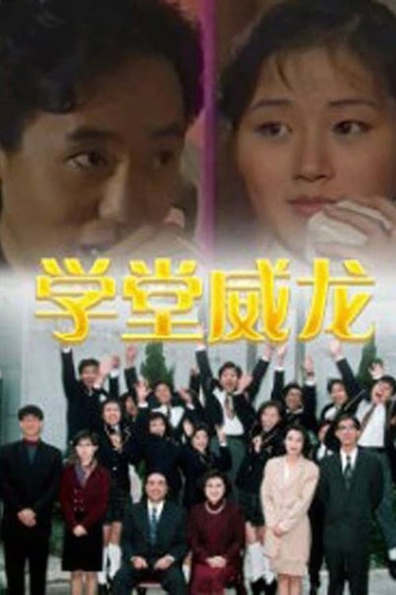 Episode 1