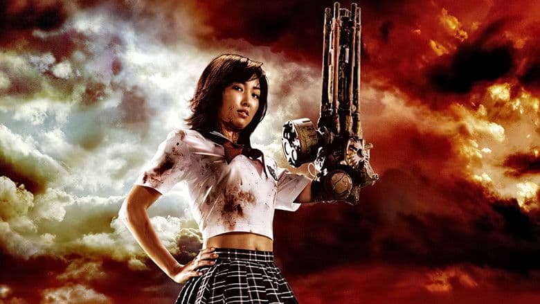 The Machine Girl