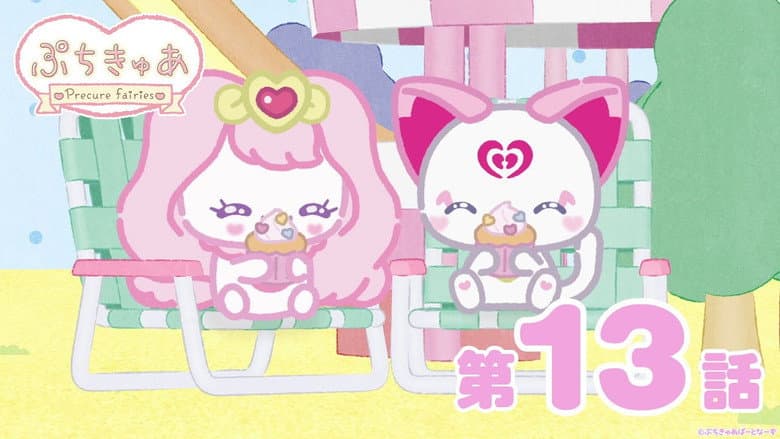 Episode 13