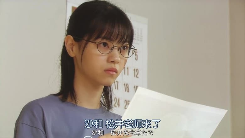 Episode 19