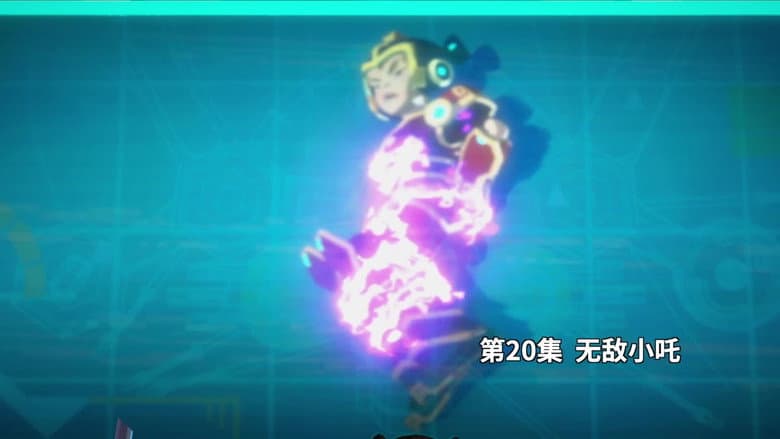 Episode 20