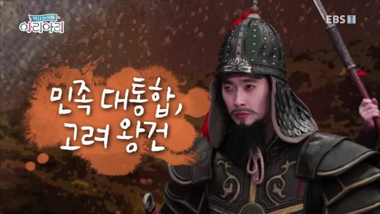 Episode 3
