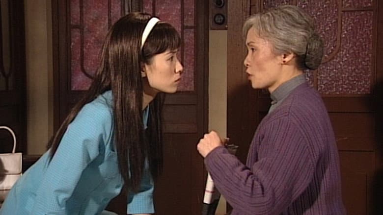 Episode 18