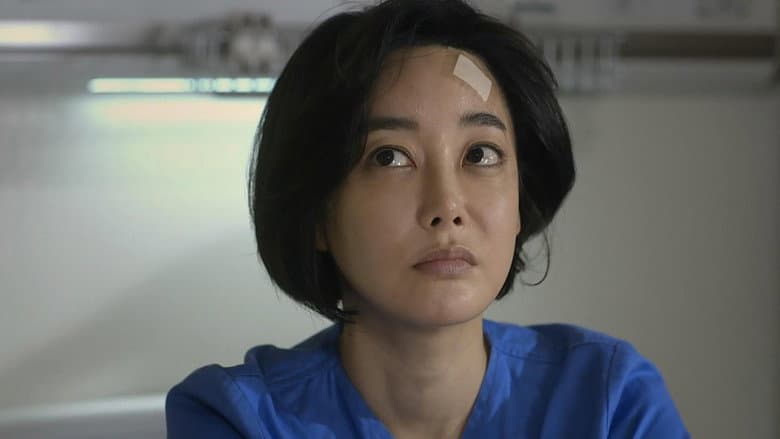 Episode 13