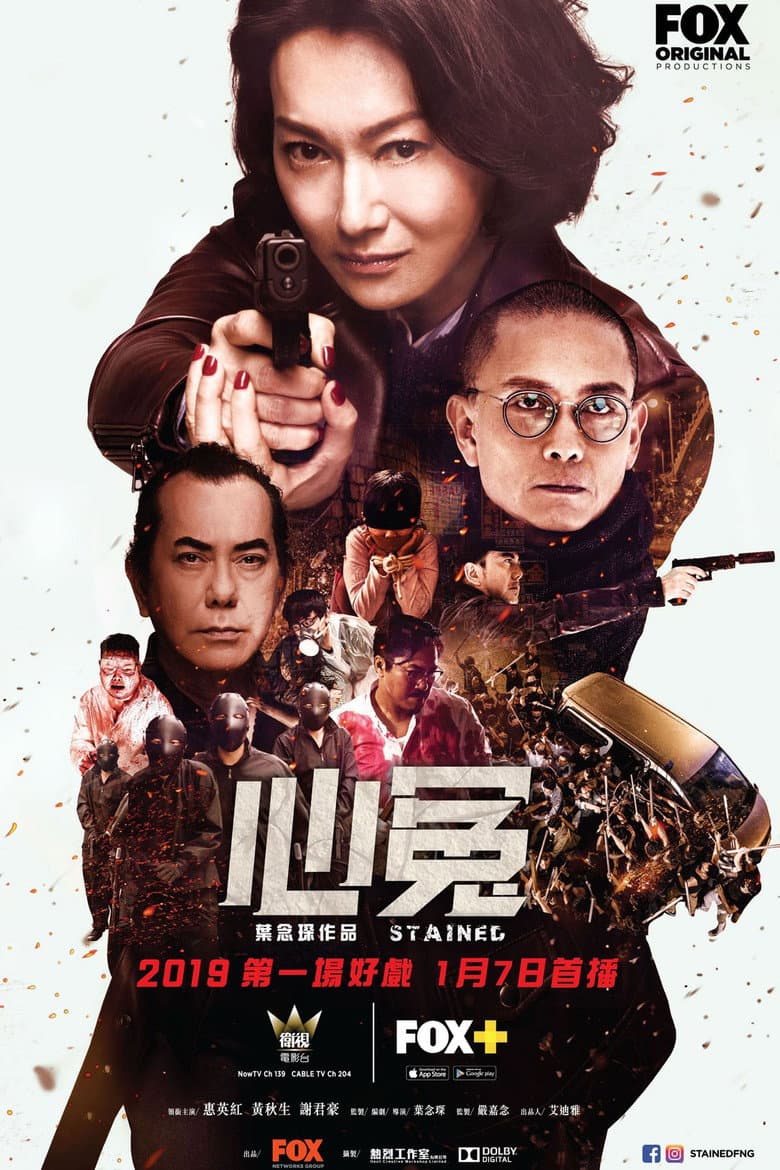 Episode 1