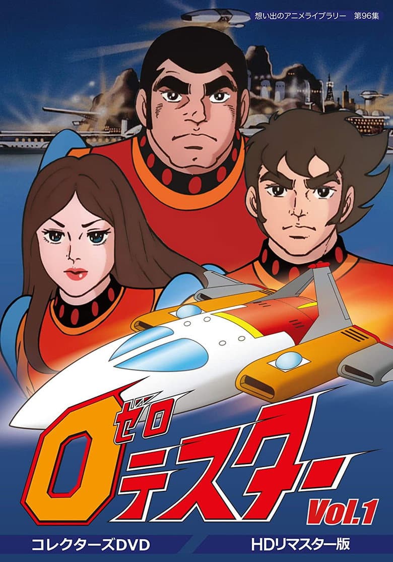 Episode 1