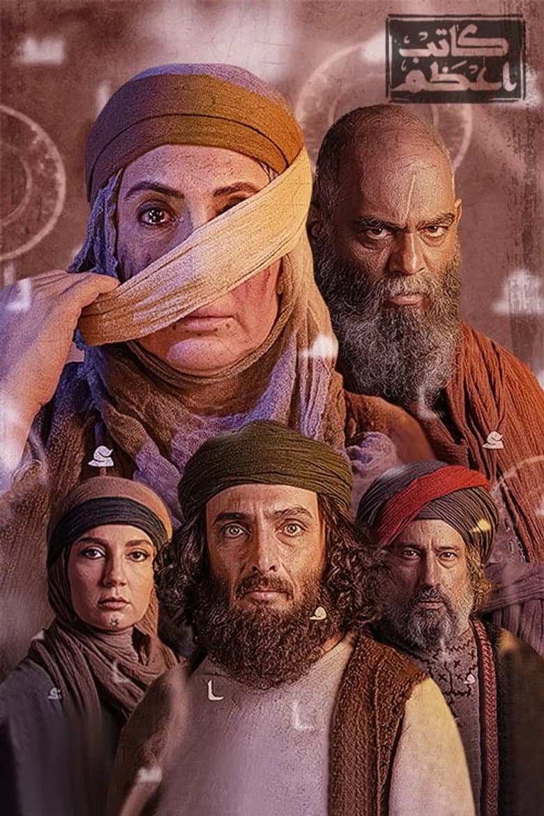 Episode 1