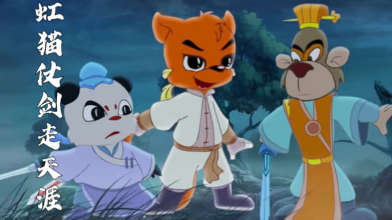 Episode 1