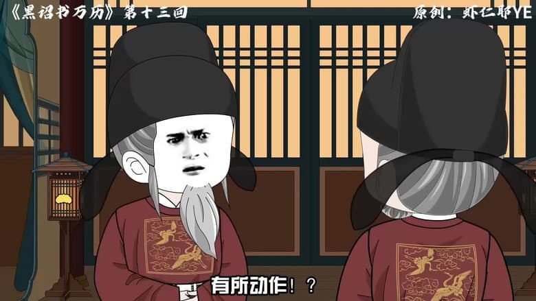 Episode 13
