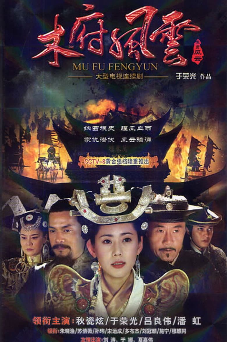 Episode 1