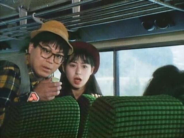 Hellbound Bus
