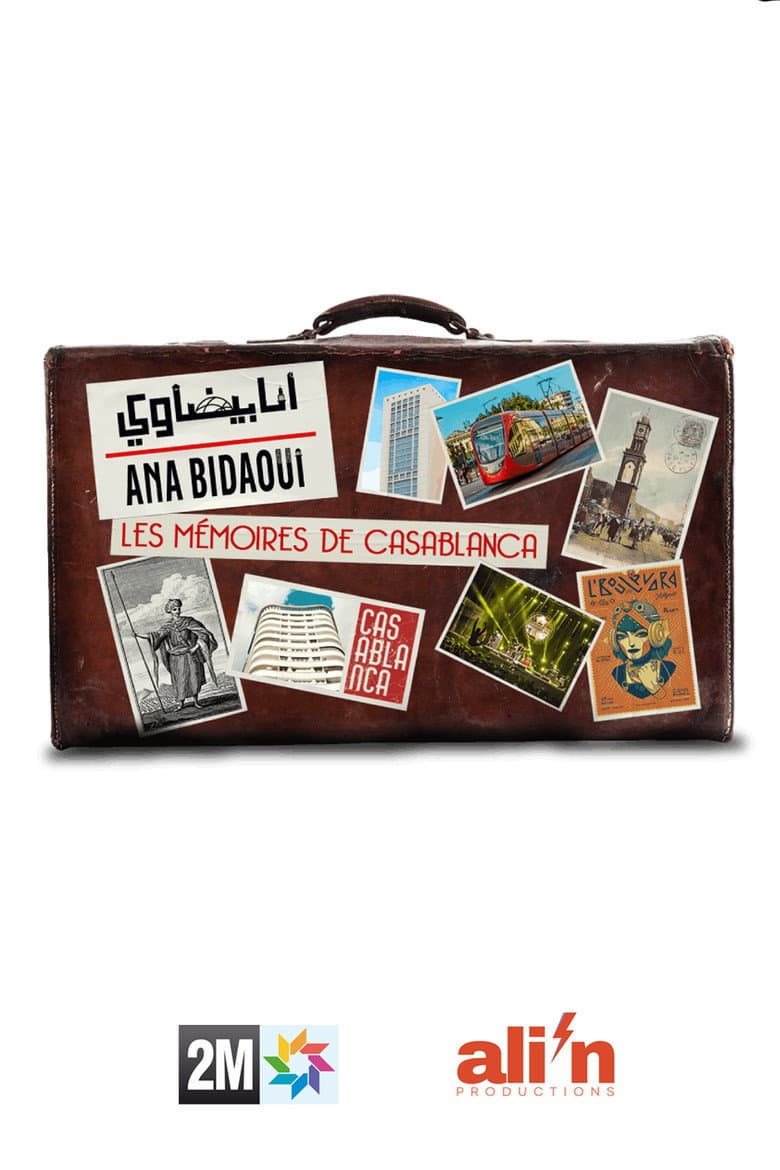 In the beginning, Casablanca