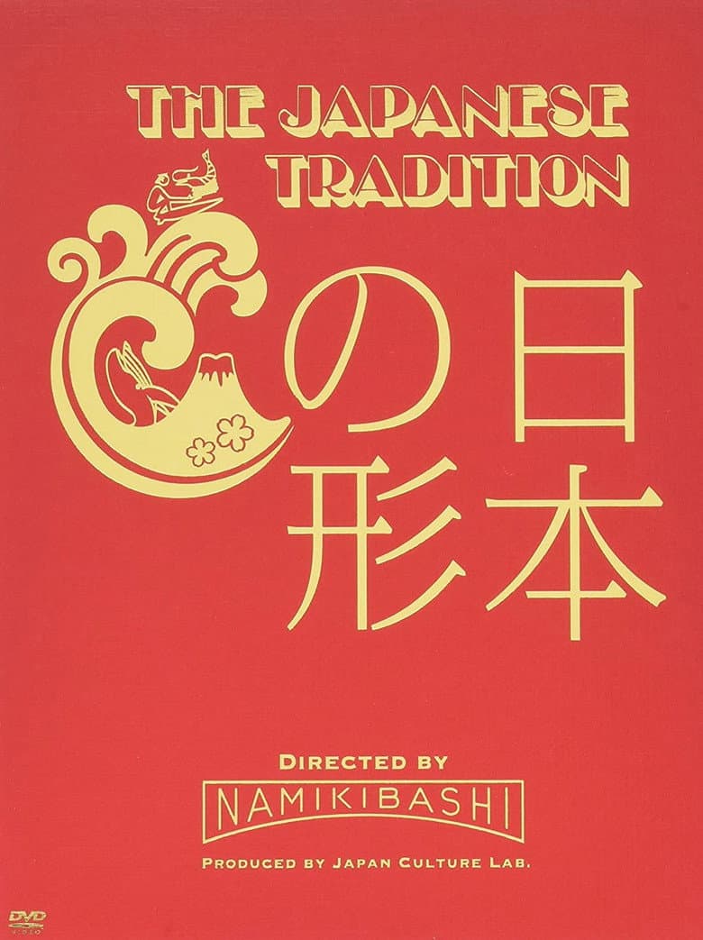 Hashi