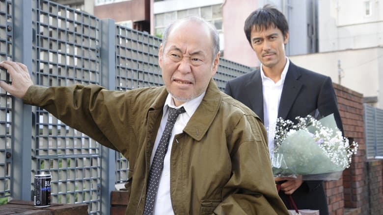 Detective's Son