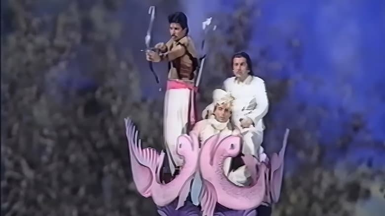 Three Suitors and Somprabha