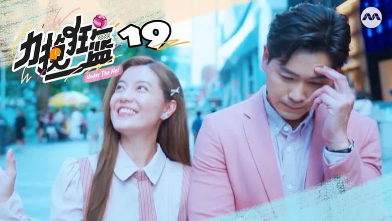 Episode 19
