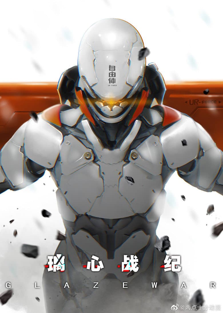 Episode 1