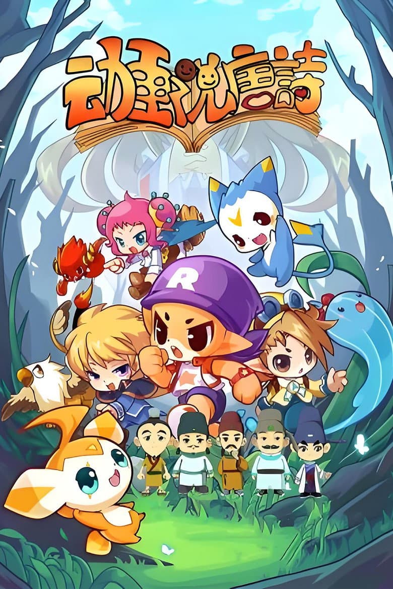 Episode 1