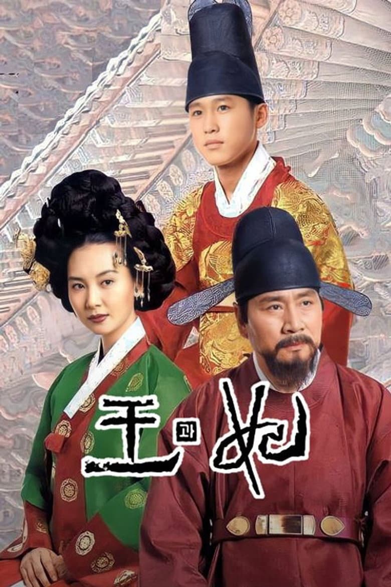 Episode 1