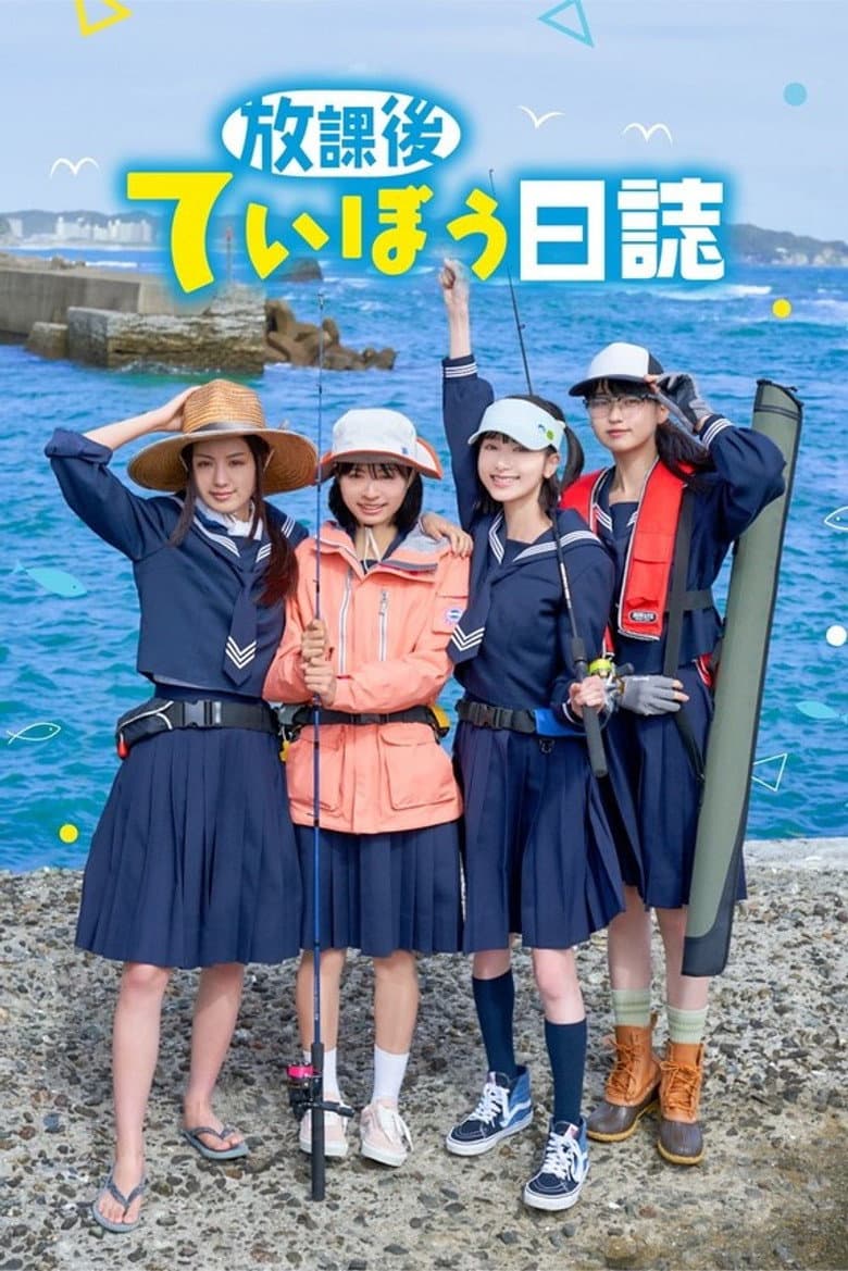 Episode 1