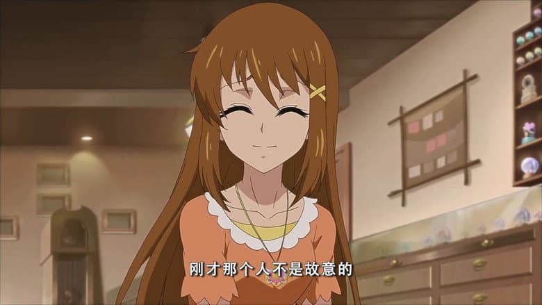 Episode 5
