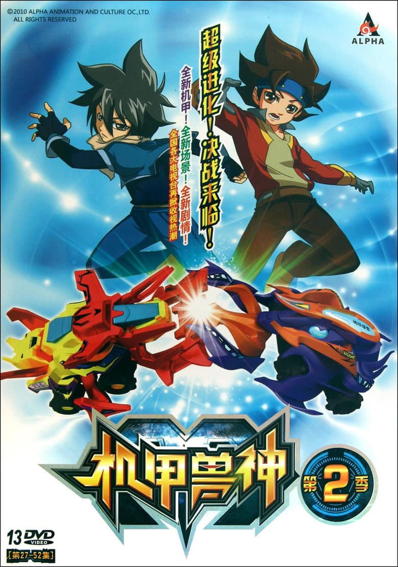 Episode 1