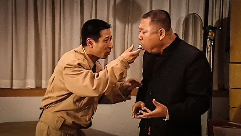 Ma Dashuai