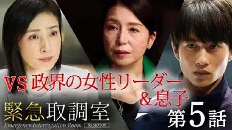 Episode 5