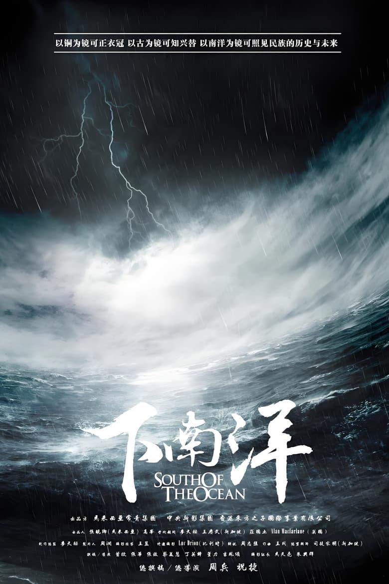 Episode 1