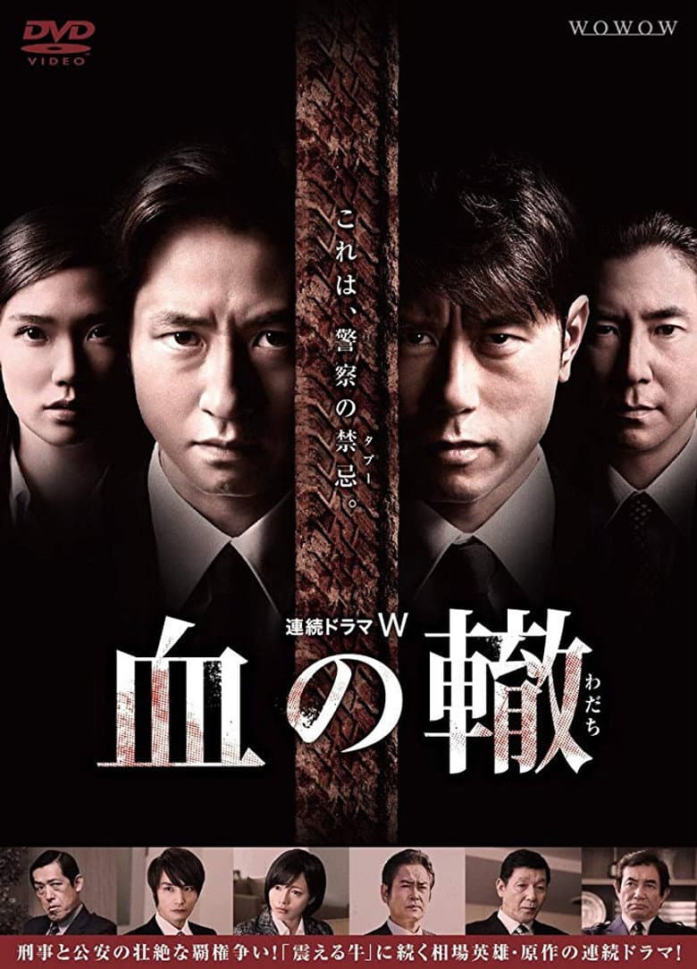 Episode 1