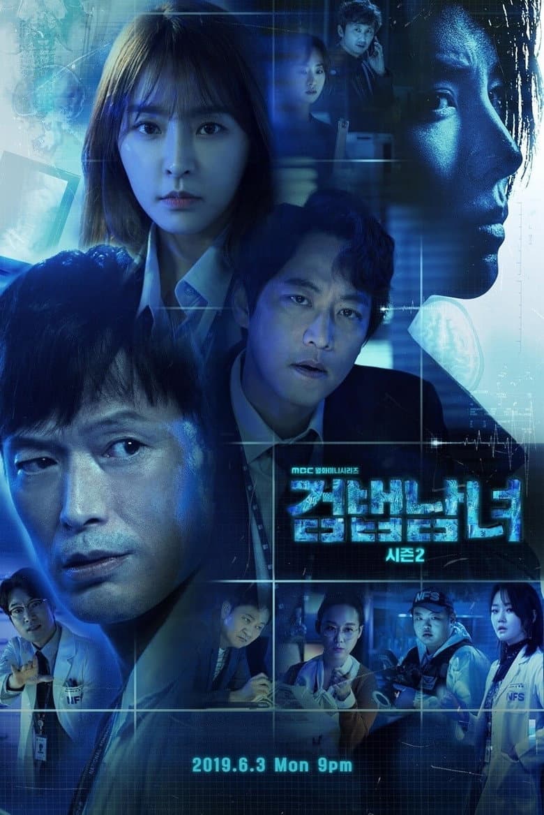 Episode 2