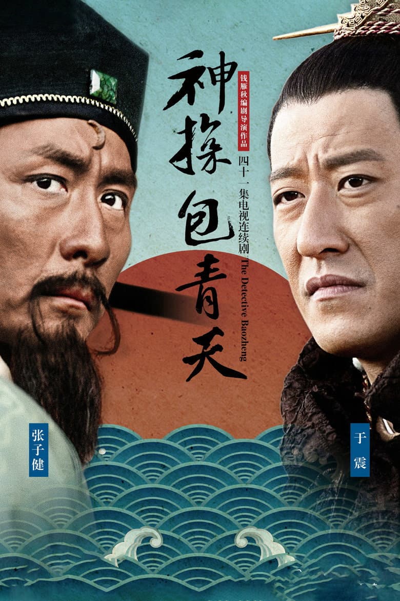 Episode 1