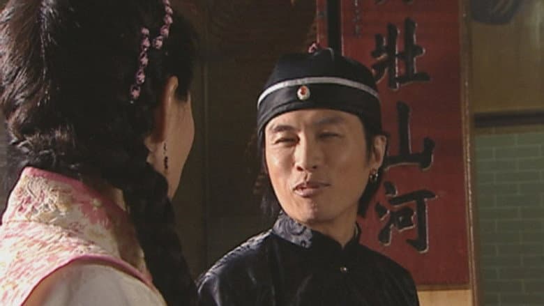 Episode 1