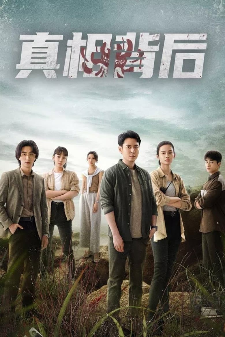 Episode 1