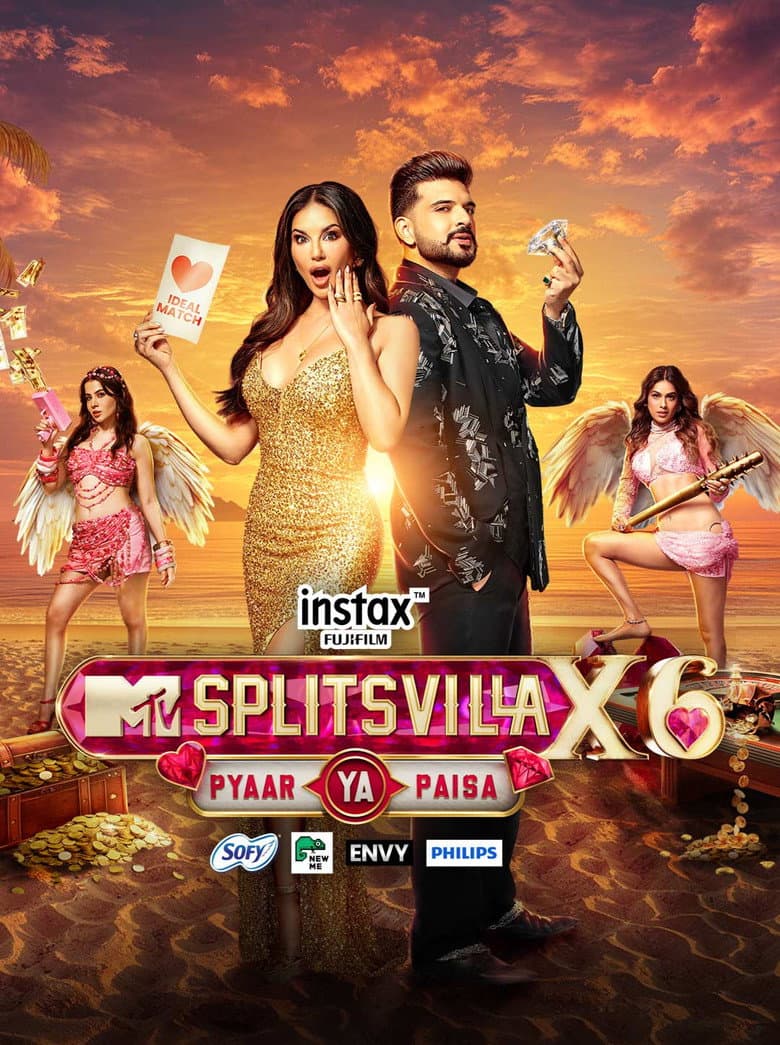Grand Premiere: Pyaar Ya Paisa?