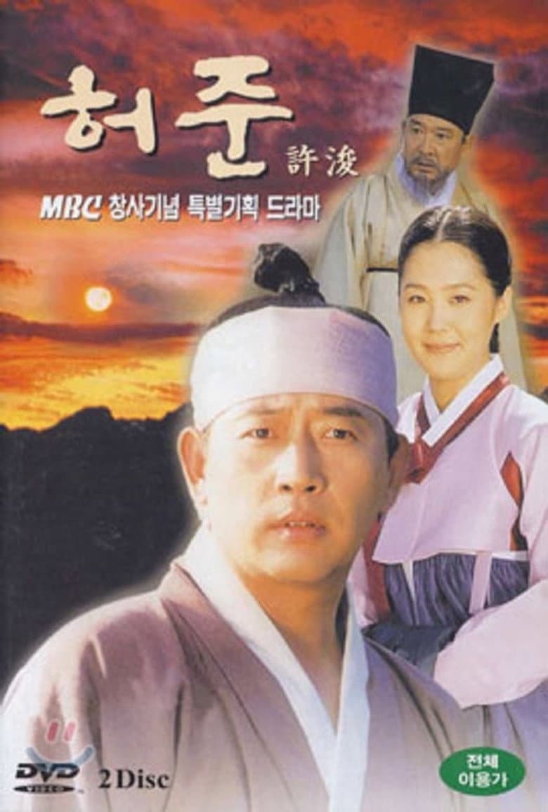 Episode 1