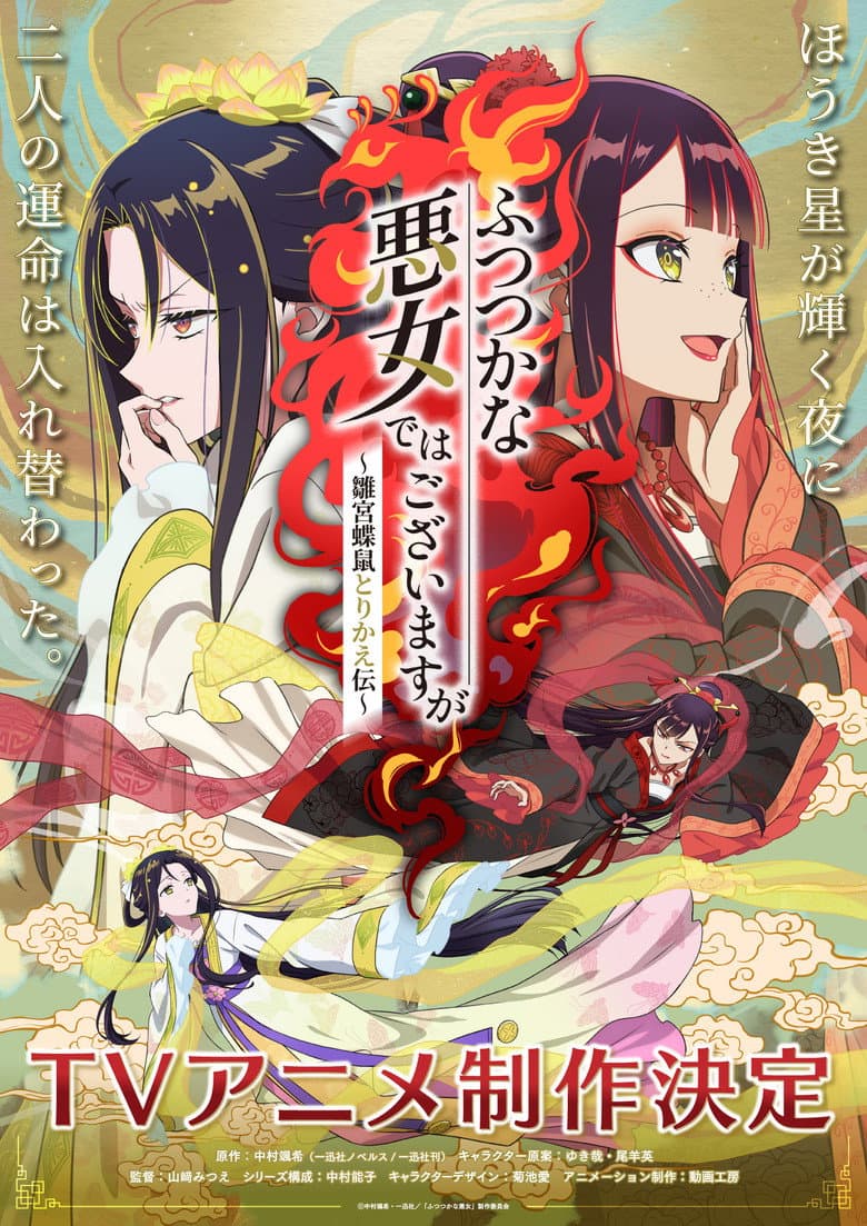 Episode 1