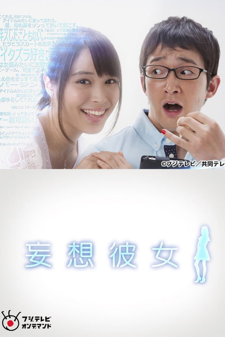 Episode 1