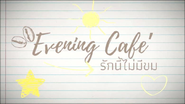 Evening Café