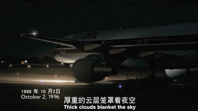 Deadly Cover Up (Aeroperú Flight 603)