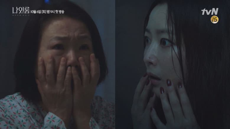 Episode 1